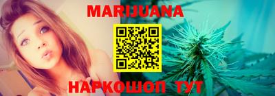 марихуана Азнакаево