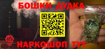 гашишное масло Абакан