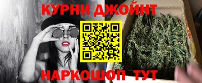 кокс Балахна