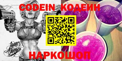 мяу мяу кристалл Апрелевка