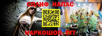 ALPHA PVP Абакан