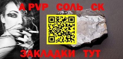 дурь Азнакаево