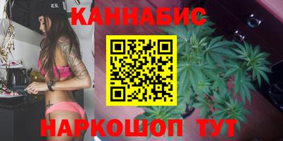 дистиллят марихуана Балаково