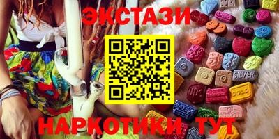 ECSTASY Апшеронск