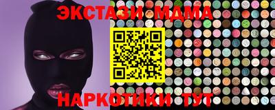 мяу мяу кристалл Апрелевка