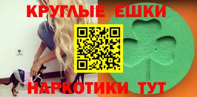 дистиллят марихуана Балаково