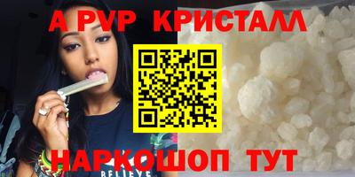 марки nbome Аргун