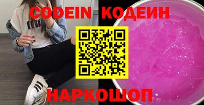 соль ск Балашиха