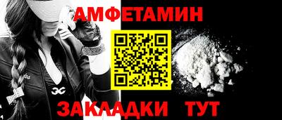 мяу мяу кристалл Апрелевка