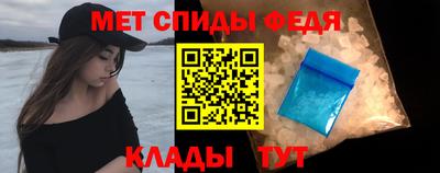марки nbome Аргун