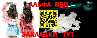 мяу мяу кристалл Апрелевка