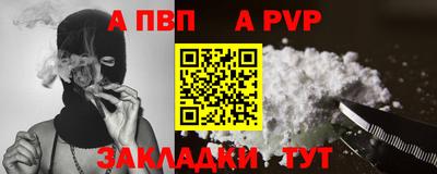 соль ск Балашиха