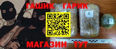 мяу мяу кристалл Апрелевка
