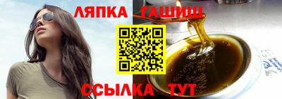 спайс Абинск