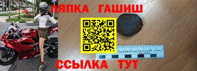 марки nbome Аргун