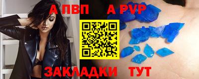 мяу мяу кристалл Апрелевка