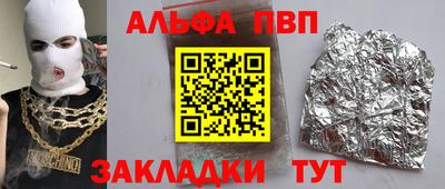 дистиллят марихуана Балаково