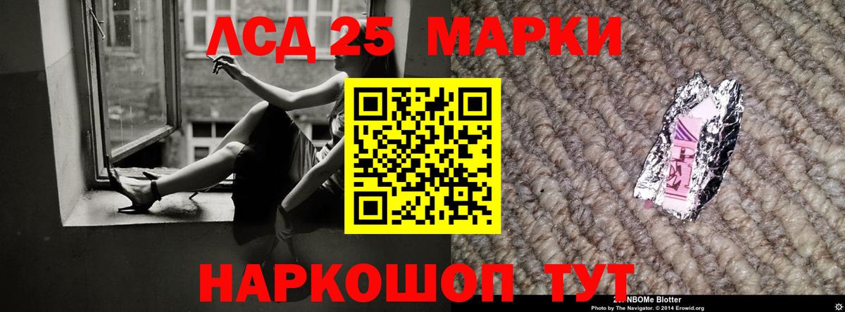 ЛСД экстази ecstasy  Лсд 25 экстази ecstasy  Асбест 