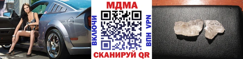 MDMA молли  Асбест 