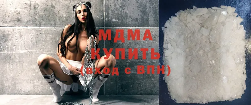 как найти наркотики  Асбест  МДМА crystal 