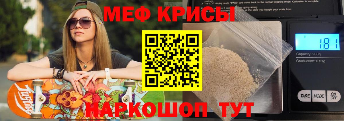 Меф мяу мяу  Асбест