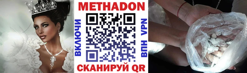 shop официальный сайт  Асбест  Метадон methadone  ОМГ ОМГ как войти 