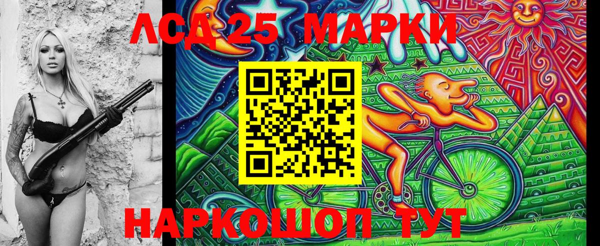 Марки N-bome 1500мкг Асбест