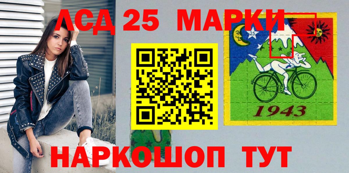 Марки NBOMe 1500мкг  Марки N-bome  купить закладку  Асбест  Марки NBOMe 1500мкг  Вход с VPN 