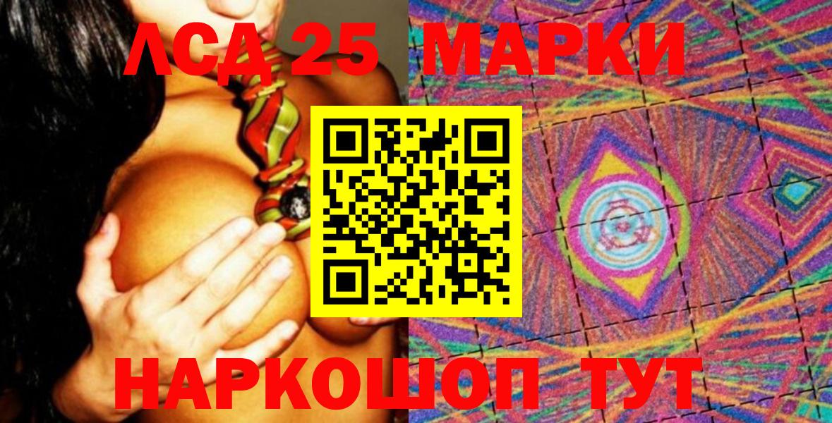 Мяу-Мяу  Кокаин  Cocaine  Вход с VPN  Ляпка  Асбест  Конопля  Alpha PVP 