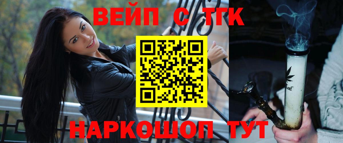купить закладку  Вход с VPN  Асбест  ТГК гашишное масло 