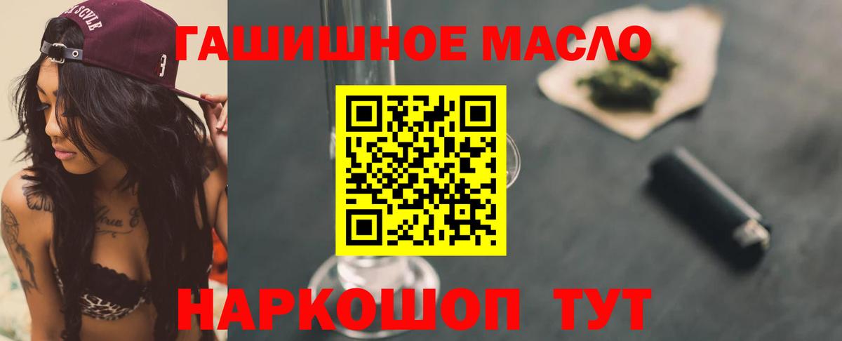 Кокаин  Вход с VPN  COCAIN  МЕФ   Где найти наркотики?  Героин  Асбест  Каннабис  ГАШ 
