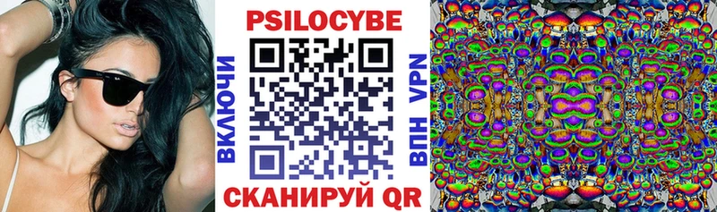 Галлюциногенные грибы мицелий  Асбест 