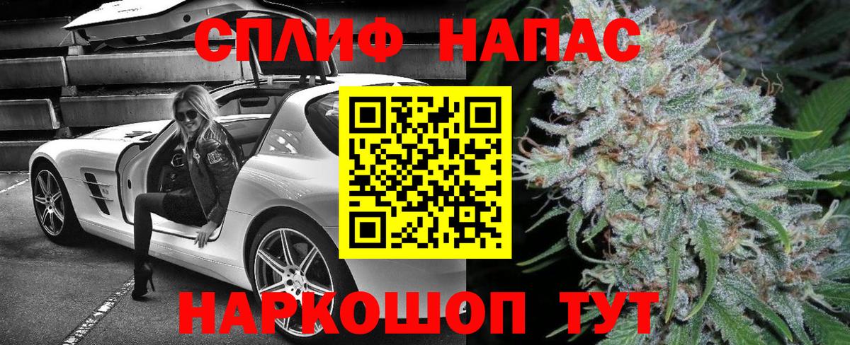 Бошки Шишки марихуана  Вход с VPN  Бошки Шишки SATIVA & INDICA  Асбест  Шишки марихуана LSD WEED 